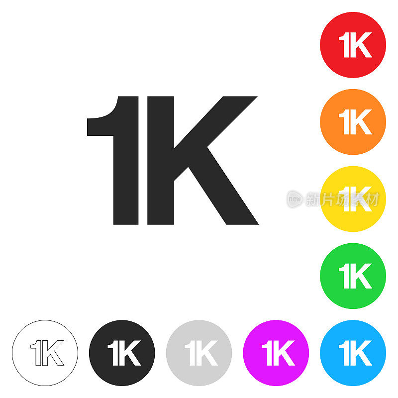 1K, 1000 - 1000。彩色按钮上的图标
